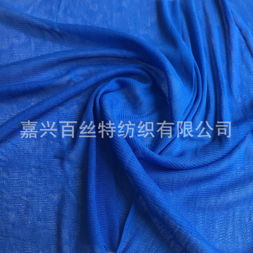 真丝针织布  60gsm真丝网眼布  真丝针织经编网布 真丝婚纱网布