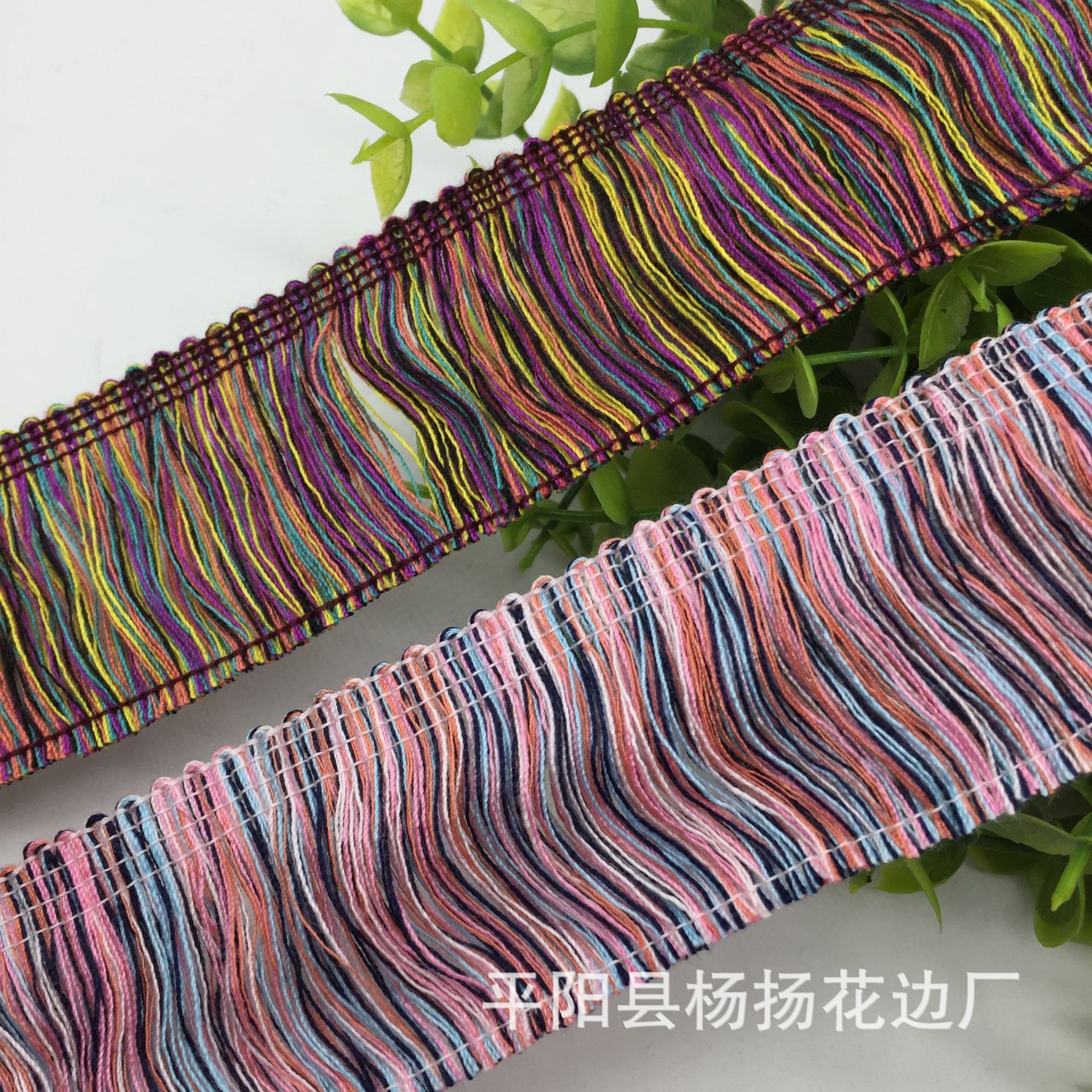 现货供应新款彩色涤纶排须花边民族风流苏须须服装辅料包包