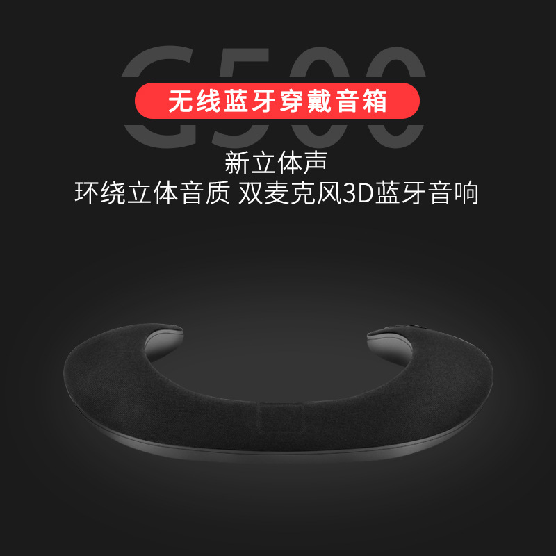 5D nuevo estéreo inalámbrico Bluetooth en forma de U Halter altavoz anillo cuello colgante Halter micrófono Bluetooth altavoz