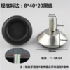 Black bottom 8*40*20