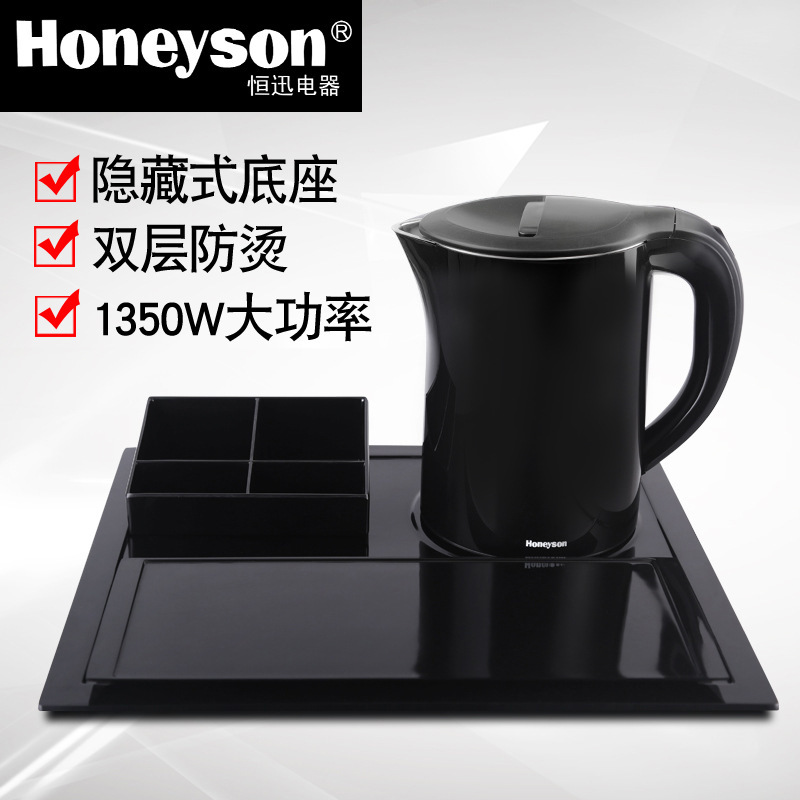 Honeyson Star Hotel Hervidor eléctrico bandeja traje B- K38 doble capa de aislamiento térmico 1.2L con estante de té image 1