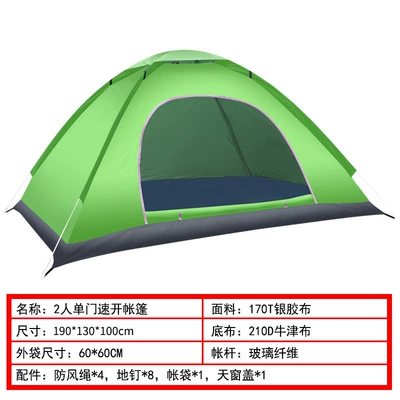 Avtomobil dam çadırları Outdoor Automatic Quick Opening - 1-2-people-green-3-4-people
