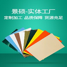 �t �S �m �G �S �{ ��ɫPE��ӹ� ��ɫ��ȼHDPE LDPE��S�����l