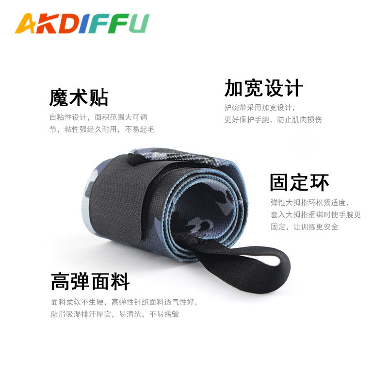 Equipo de Protección deportiva Muñequera deportiva nylon camuflaje presión bobinado pulsera levantamiento de pesas banda de refuerzo protección de la muñeca fitness hard pull