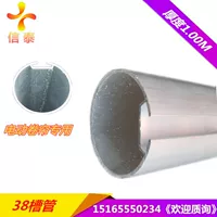 Оптовая Продажа с фабрики электрический умный занавес 38 Groove Tube аксессуары для электрических затворов из алюминиевого сплава трубчатый двигатель прочный