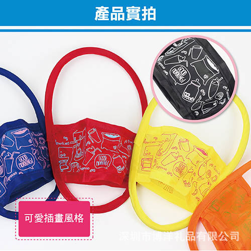 热销折叠杯套 涤纶杯套 折叠手提杯套 便携奶茶咖啡杯套 出台湾