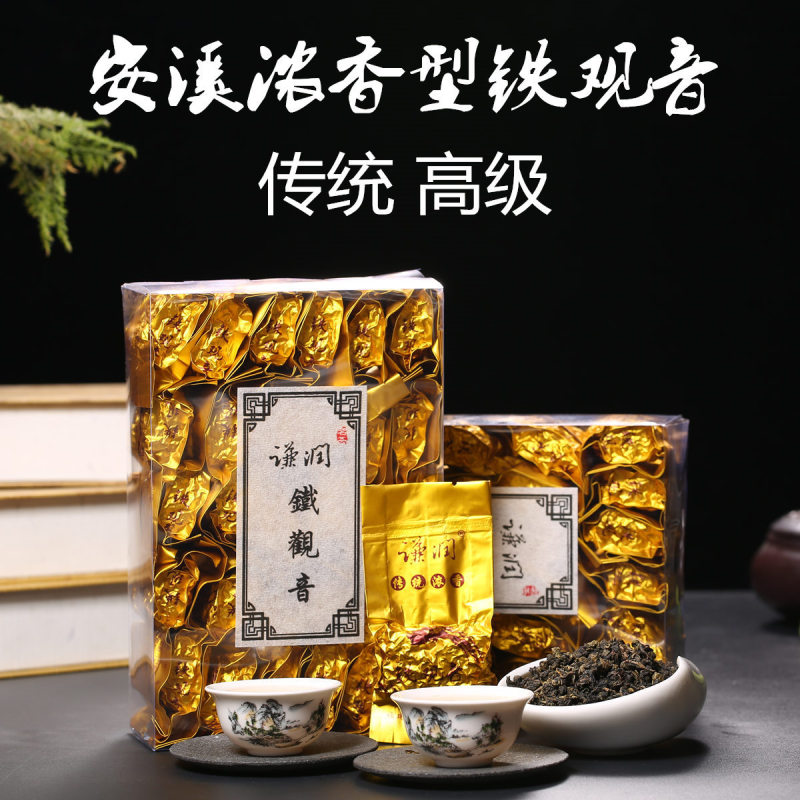 Qianrun Wholesale Anxi Red Heart Waiwei Peach True Pine Iron Guanyin Strong Aroma Tea 500g Boxed