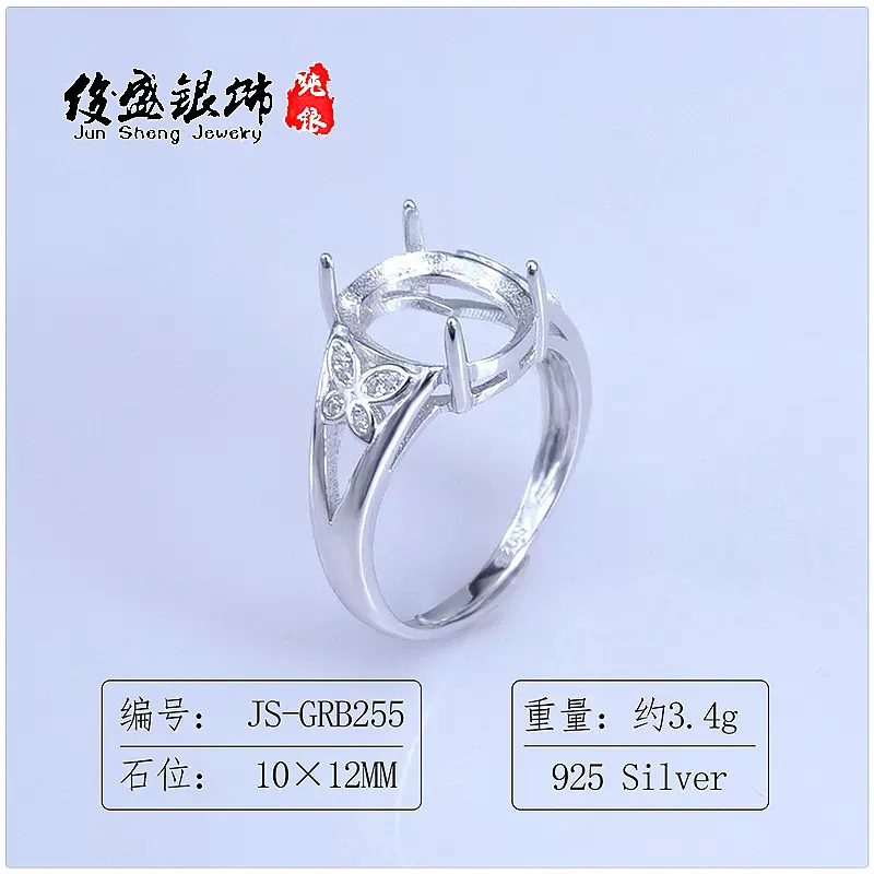 新款S925纯银戒指空托 爪镶活口女戒托蝴蝶镶嵌10*12戒面银托银饰