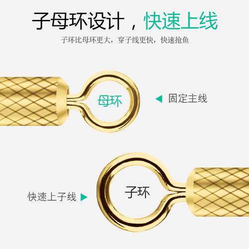 Fishing Accessories Swivel Ring, Pressed Gold Color Mother and Son Ring, Fishing Gear Accessories High Tension High-Speed Competitive Black Pit Eight-Shaped Ring