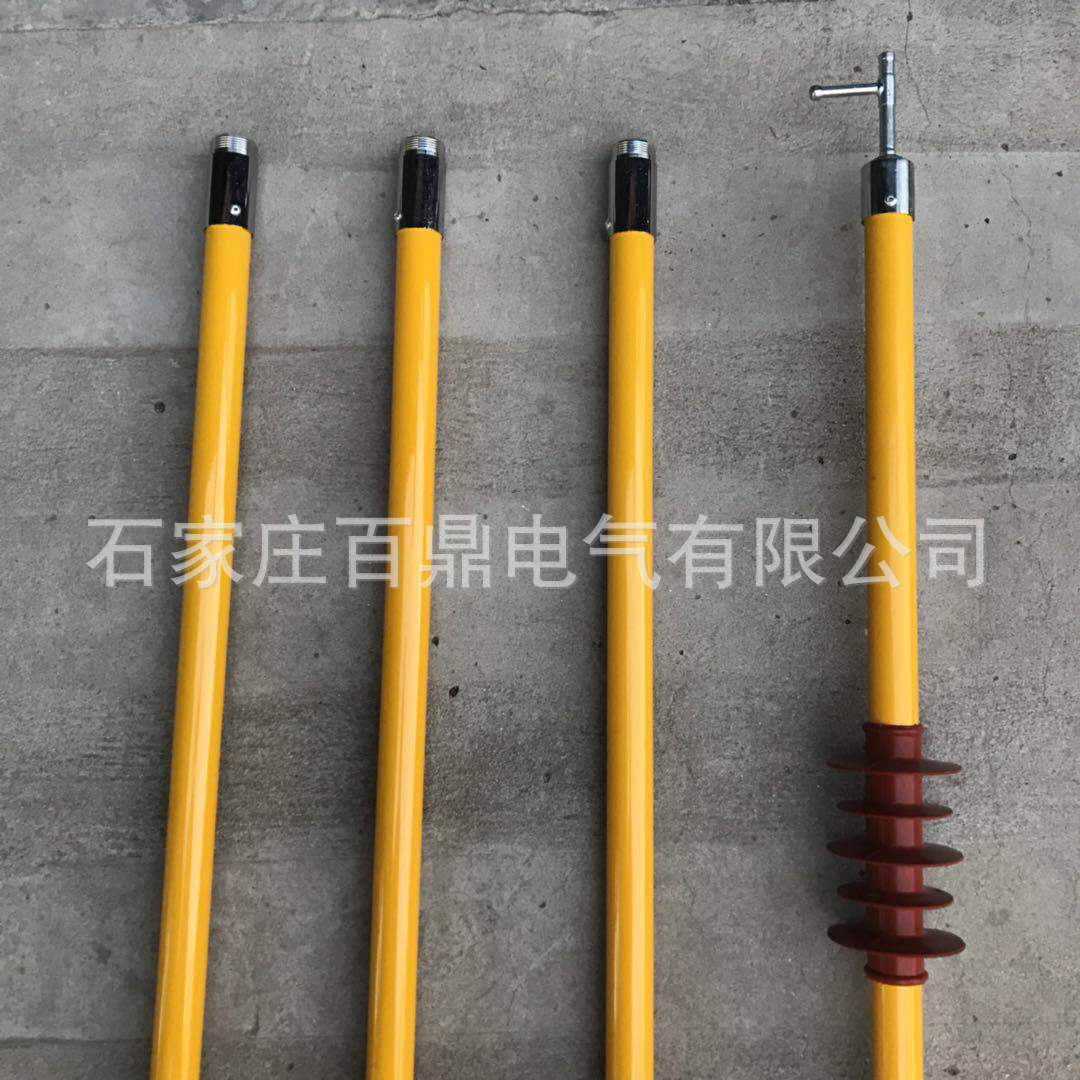 35KV防雨令克棒 高压绝缘防雨杆 防雨拉闸杆 电工拉杆3节4米