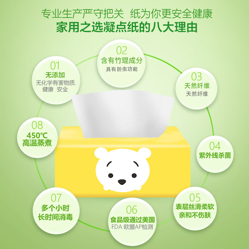 整箱30包原生木漿抽紙紙巾批發實惠裝餐巾紙家庭裝紙抽抽紙廠家