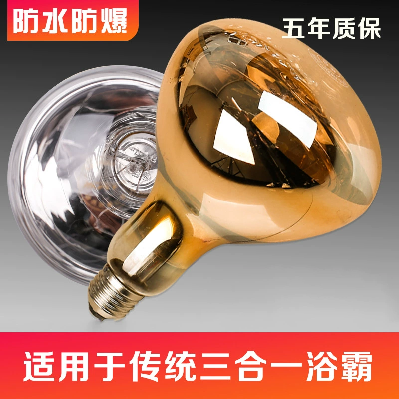 Лампа Yuba освещение нагревательный источник света водонепроницаемый взрывозащищенный три-в-одном ванная комната средняя лампа светодиодный Туалет Универсальный