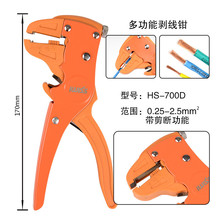 ȫ�Ԅӄ����QHS-700D �๦�����섃���Q 늹�늾�������Ƥ�����Q