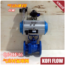 Q641F46����r�����y ȫ�rF46 ���mʽ����y �����͸��g�طN�y�T