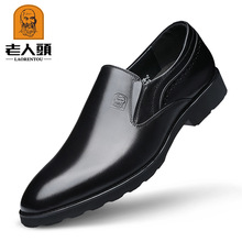 一件批发老人头秋季男士英伦商务正装皮鞋韩版休闲潮流鞋子6178-2