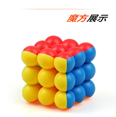 Yongjun 3-Stage Colorful Bottled Round Brain Teaser Children's Toy Cube New Product