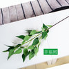 Simulation flower arrangement accessories Flower material green leaf base green plant green, European simple loose tail leaf leaf leaf leaf leaf leaf