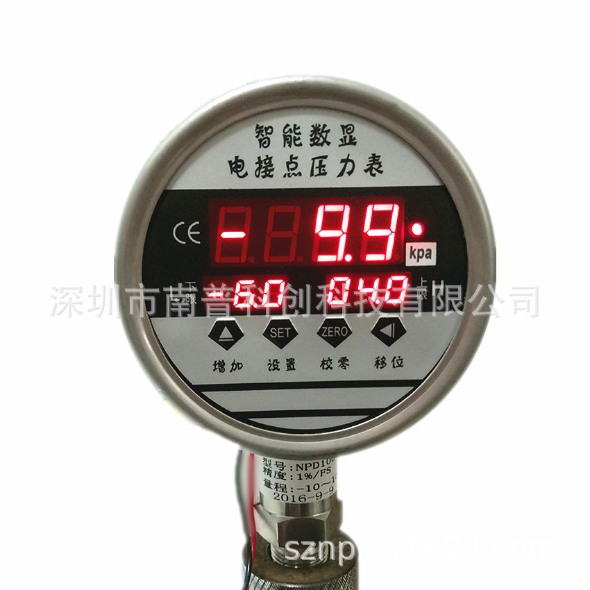 新款电接点压力表NPD100S 精密数字压力表 不锈钢耐震压力表