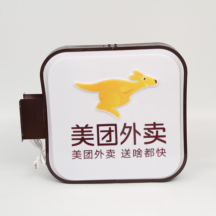 吸塑灯箱广告牌单双面方圆形灯箱定做亚力克板铝合金防水灯箱定制