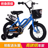 Children's children's bicycle, new collection, Birthday gift, 4-5-6-12 years, 16inch