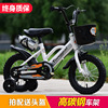 Children's children's bicycle, new collection, Birthday gift, 4-5-6-12 years, 16inch