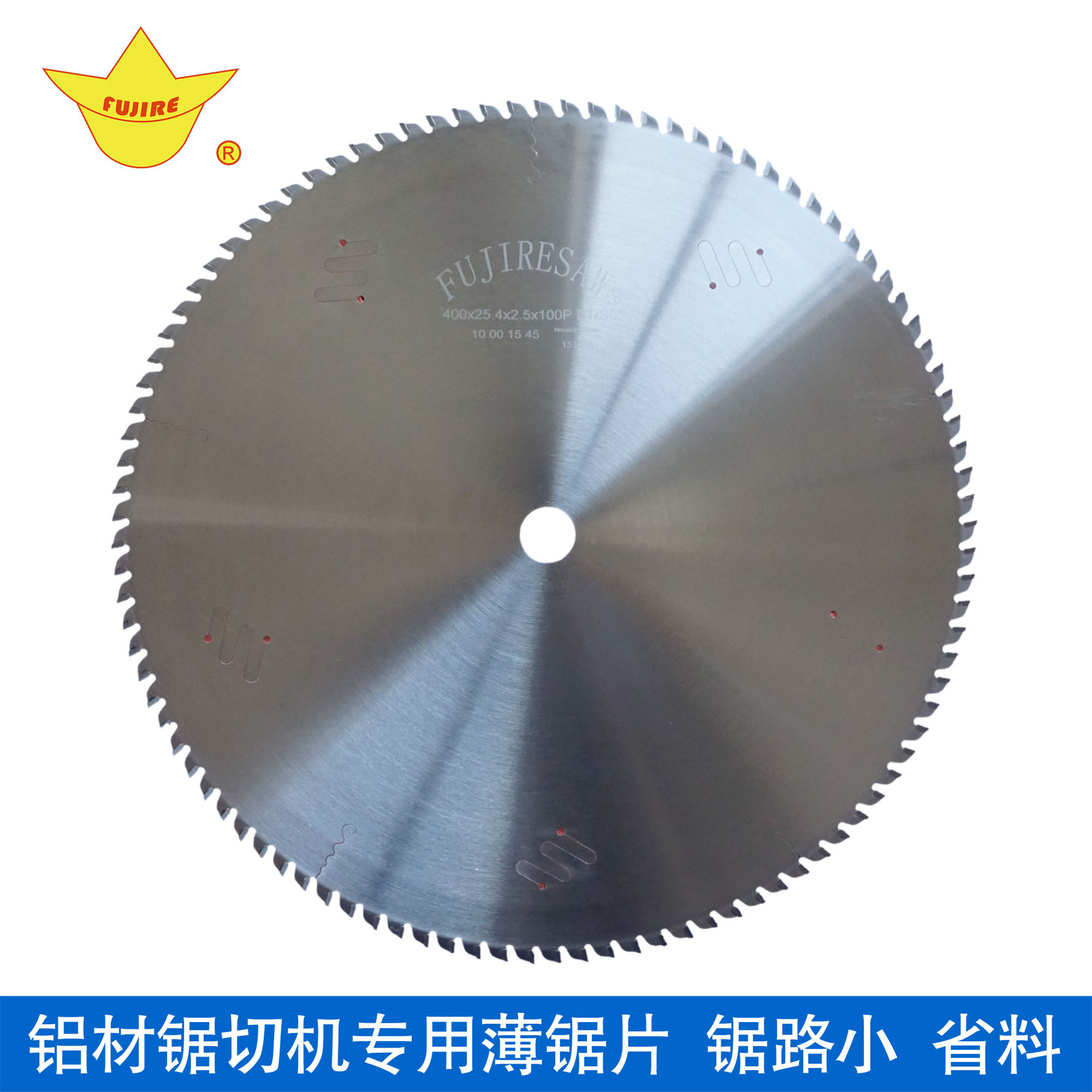 切铝锯片 切薄壁铝管铜管16寸铝合金锯片 FUJIRESAW镶卢森堡刀头