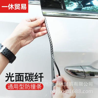 Qapı və bamper qoruyucu zolaqlar Universal Door Frontier Anti-scratch Anti-scratch