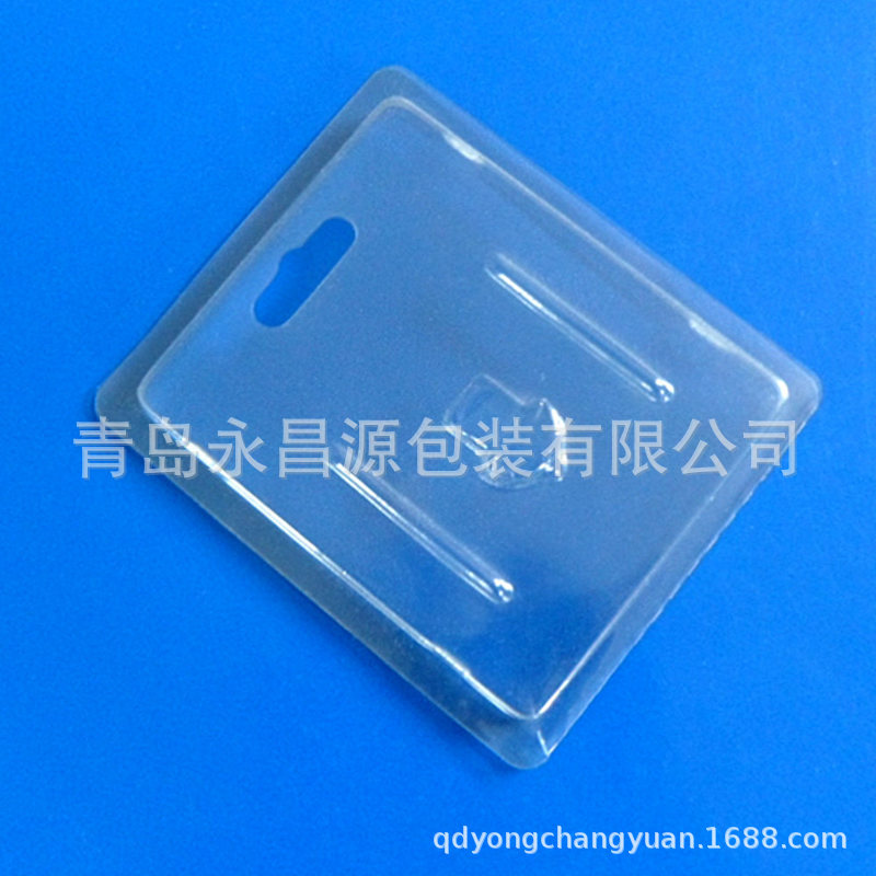 吸塑厂家供应 青岛透明吸塑对折盒供应 支持来样