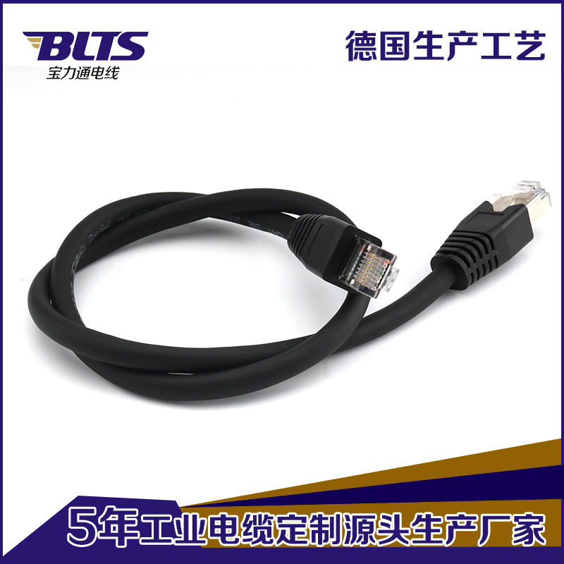 Ultra-five industrial camera dedicated connection cable Gigabit Ethernet vision system drag chain cable network cable
