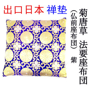 �����ձ��U�|Cushion ������USB������ �U�މ|�шFUSB늚�������