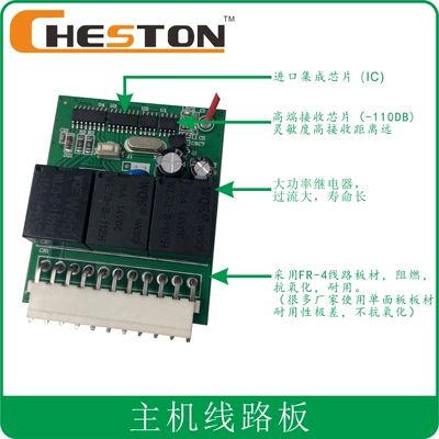 remote control central lock – Central locking