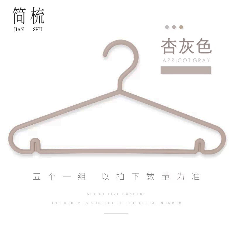 살구색 그레이