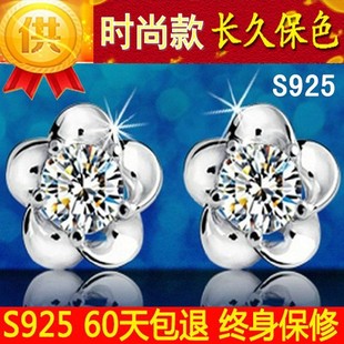 ��ٛ���b������僰׽��W���İ˼��`÷��� 925÷����� 506017