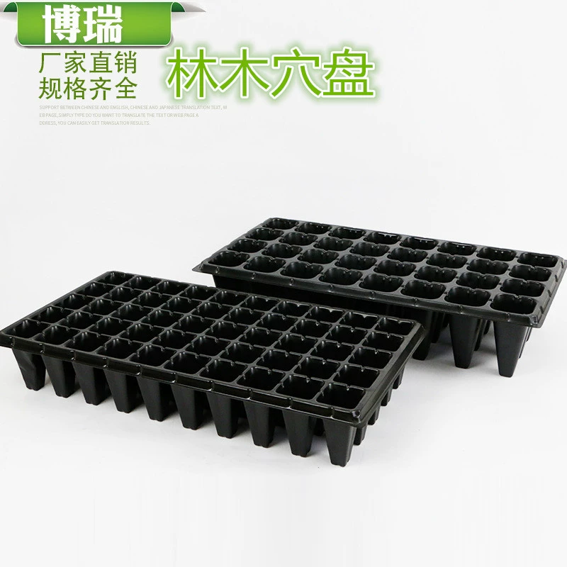 Пластиковый лес, дерево, 50 отверстий, 32 отверстия, поднос для резки клубники, поднос для рассады, поднос для глубокой пробки, поднос для домашнего садоводства, поднос для рассады