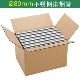 ֱ��80mm���P��ş���ȼ���ˮ���Ś�ܟ��菝�^���P䓼��L���L��