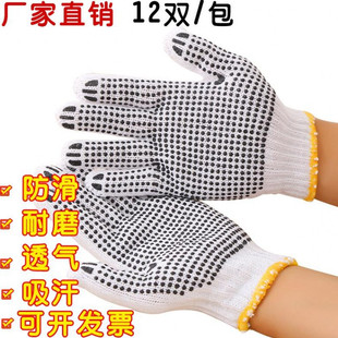 550g�c��pvc�ڱ�������ĥ�����c�z�Ӻ񹤵��޾����I�c�����׏S��