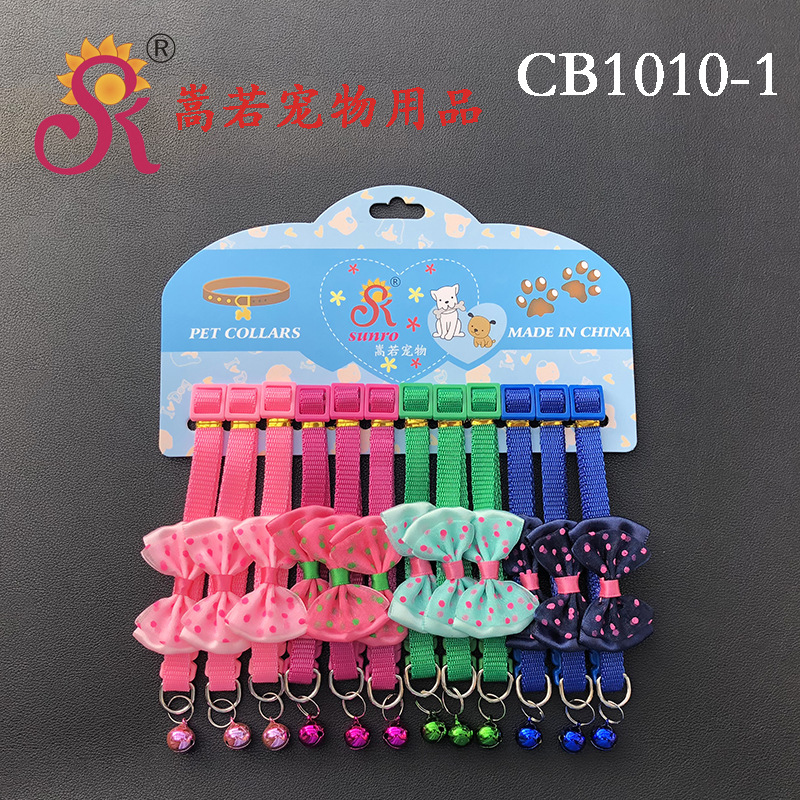 64 tipos de 1.0 collar de campana de parche collar de perro collar de gato collar de mascota una gran cantidad de tarjetas en stock 12 tarjetas