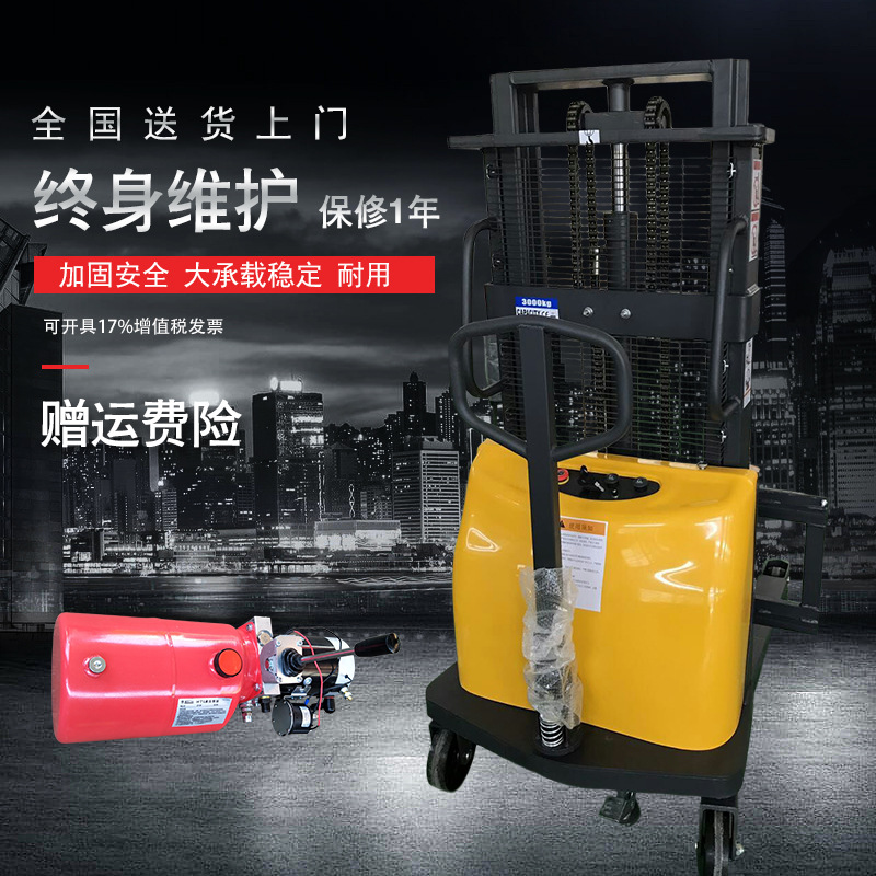 半电动堆高车小型电力电动叉车升高搬运车推高车