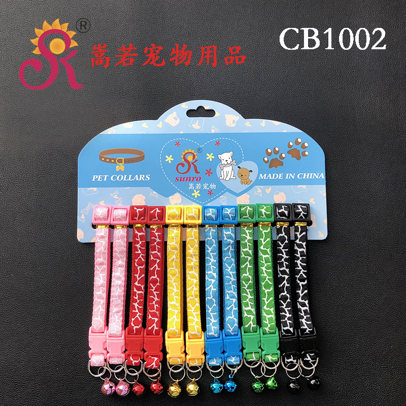 64 tipos de 1.0 collar de campana de parche collar de perro collar de gato collar de mascota una gran cantidad de tarjetas en stock 12 tarjetas