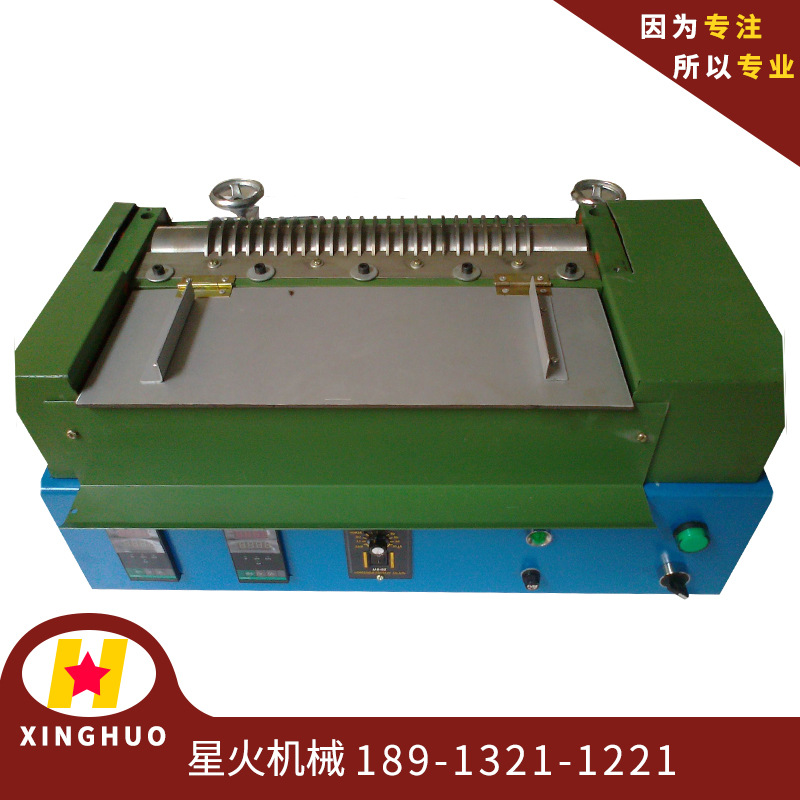 供应优质环保型珍珠棉热熔过胶机 热熔胶滚胶机