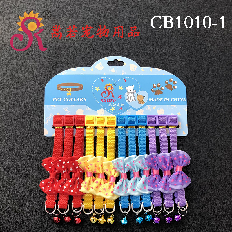 64 tipos de 1.0 collar de campana de parche collar de perro collar de gato collar de mascota una gran cantidad de tarjetas en stock 12 tarjetas