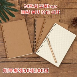 笔记本记事本;线圈本;文件袋