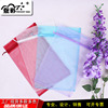 Direct selling supply gift Bundle pocket Facial mask gift Organza bag Drawstring Beam port organza A lot of Discount