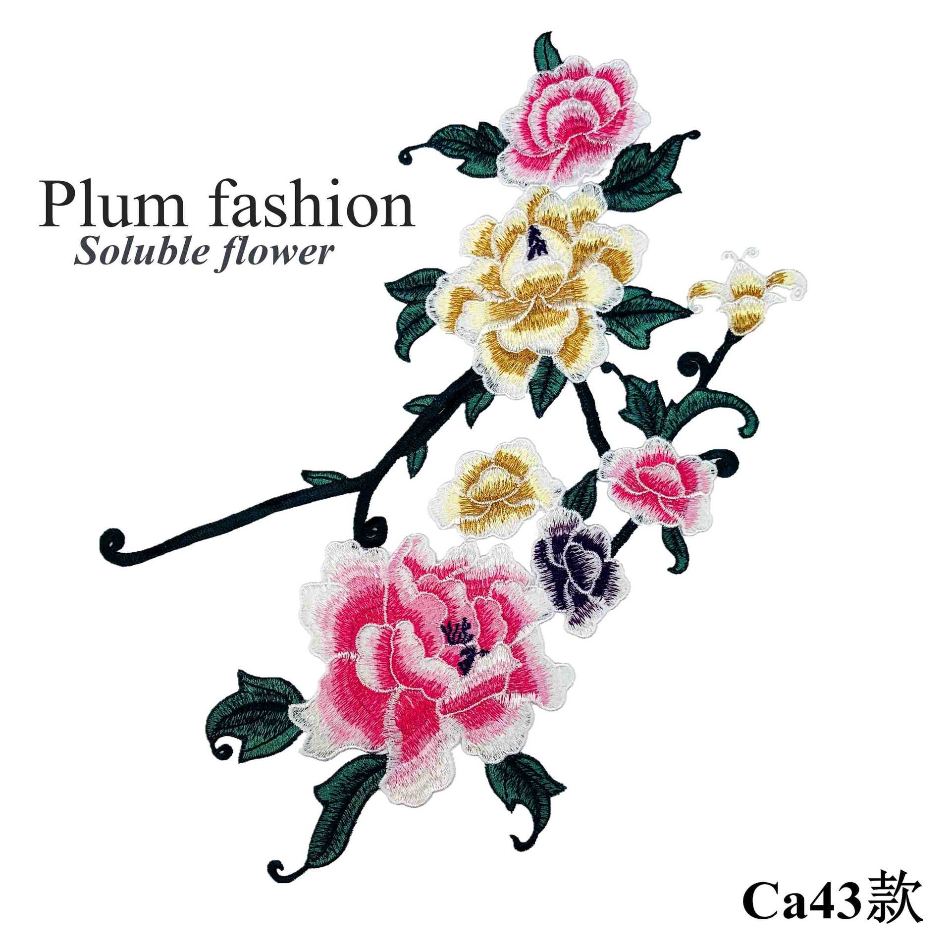 童装水溶刺绣贴花 亲子装刺绣朵花 民族风领花 服装辅料批发