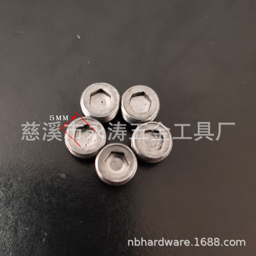 源头厂家供应各种闷头螺丝 内六角螺纹闷头螺丝 量大价优 现货
