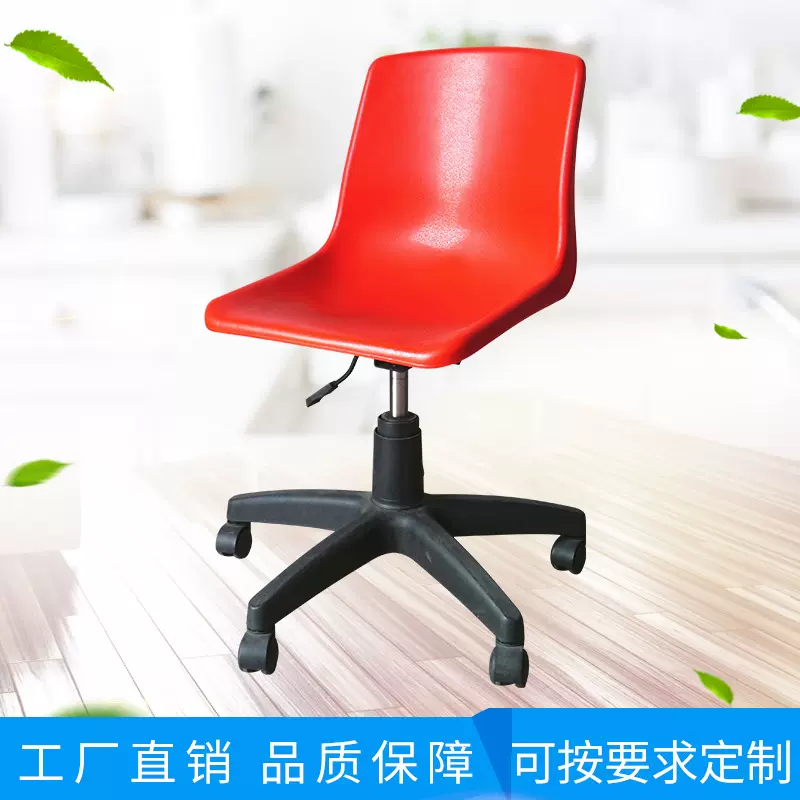 厂家直供 防静电升降椅滚动椅 塑料升降椅子 旋转椅休闲椅会议椅