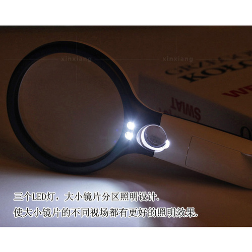 3x 45x dual lens three LED lights handheld reading and identification jewelry magnifying glass e-commerce