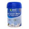 Cat, dog pets, sheep milk powder pregnancy lactation kitten dogs universal 280g