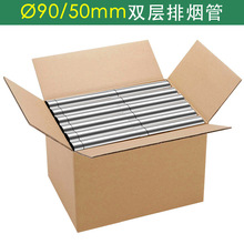 ֱ��90/50mm���P��p���ş��ܱڒ�t�Ś�ܟ��菝�^��5��9cm��