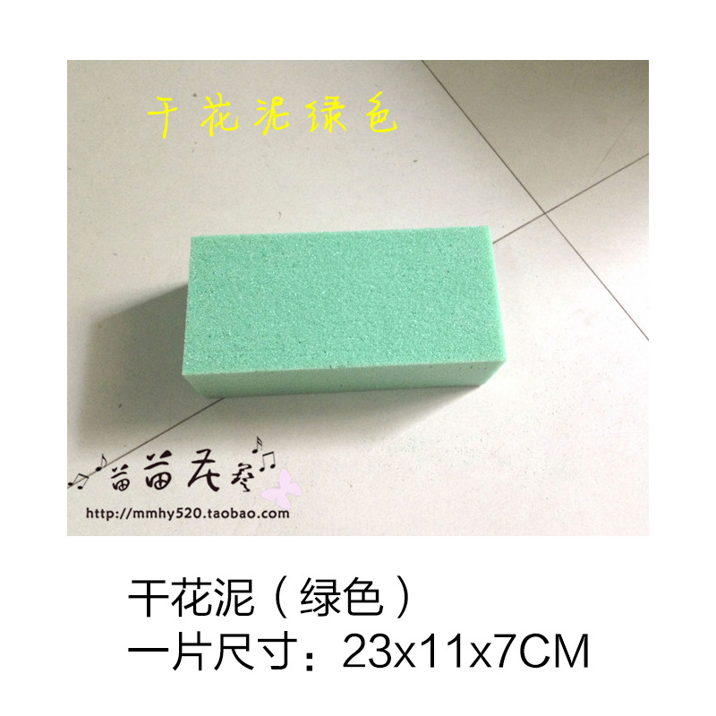 Bloque de flores spot, tablero de espuma de flores secas, mosaico de arreglos florales, Orsace FCL, productos de flores generales redondos, flores falsas, día de la madre